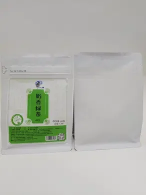 ZPHC® Tea Presentation image 3